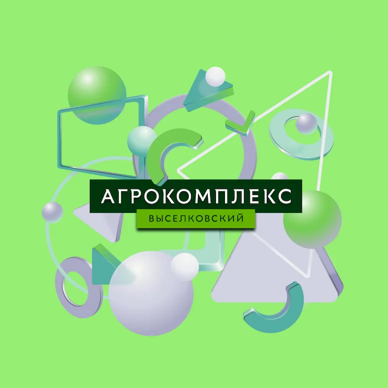 Автоматизация договорной работы